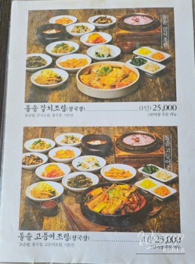 소중한 기억