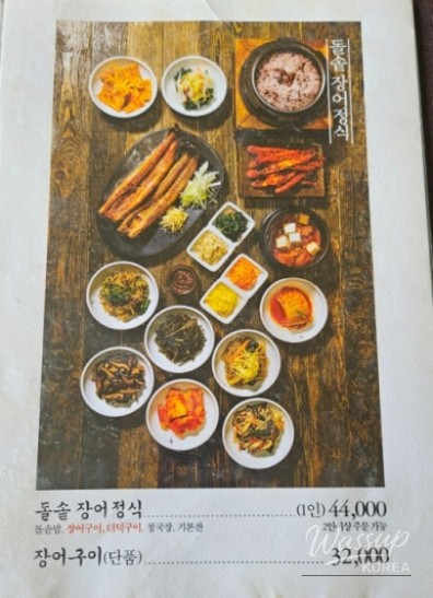 밝은 미래