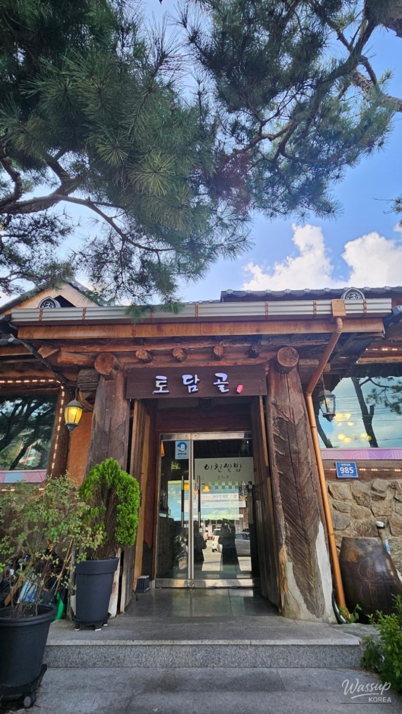 소중한 기억