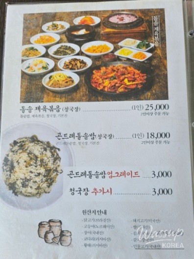 따뜻한 추억