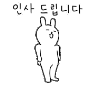 소중한 기억