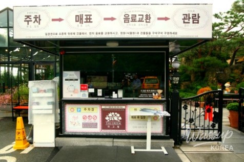 화려한 장면