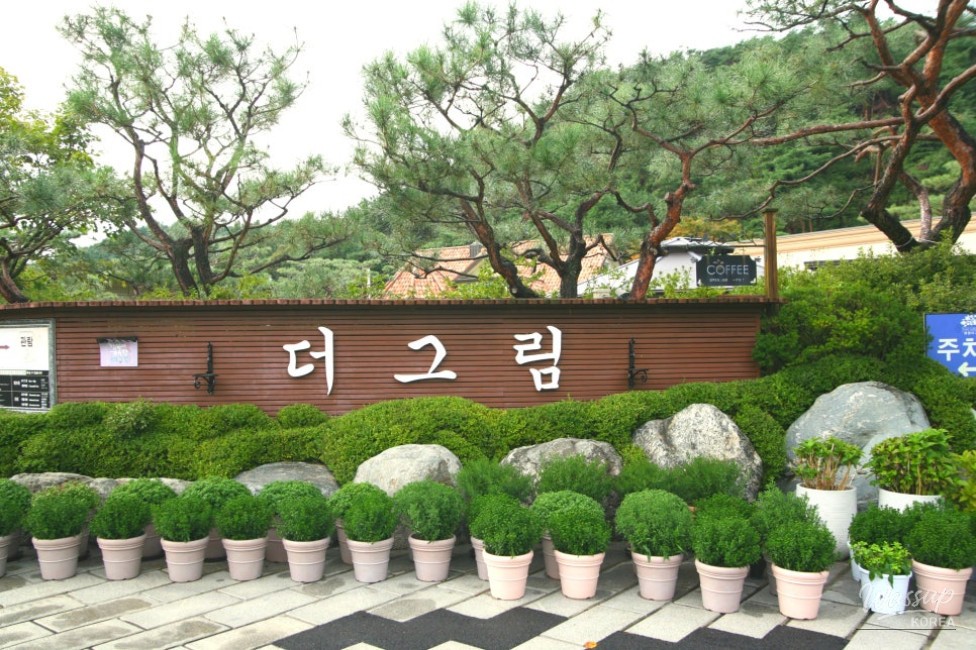 인상 깊은 모습