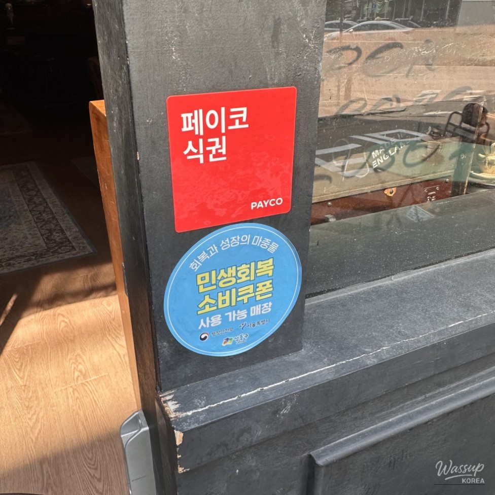 특별한 순간