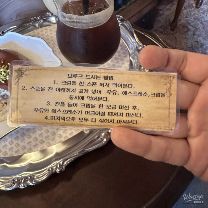 인상 깊은 모습