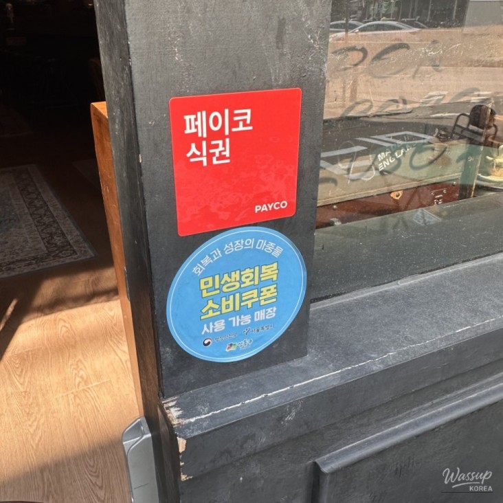 특별한 순간