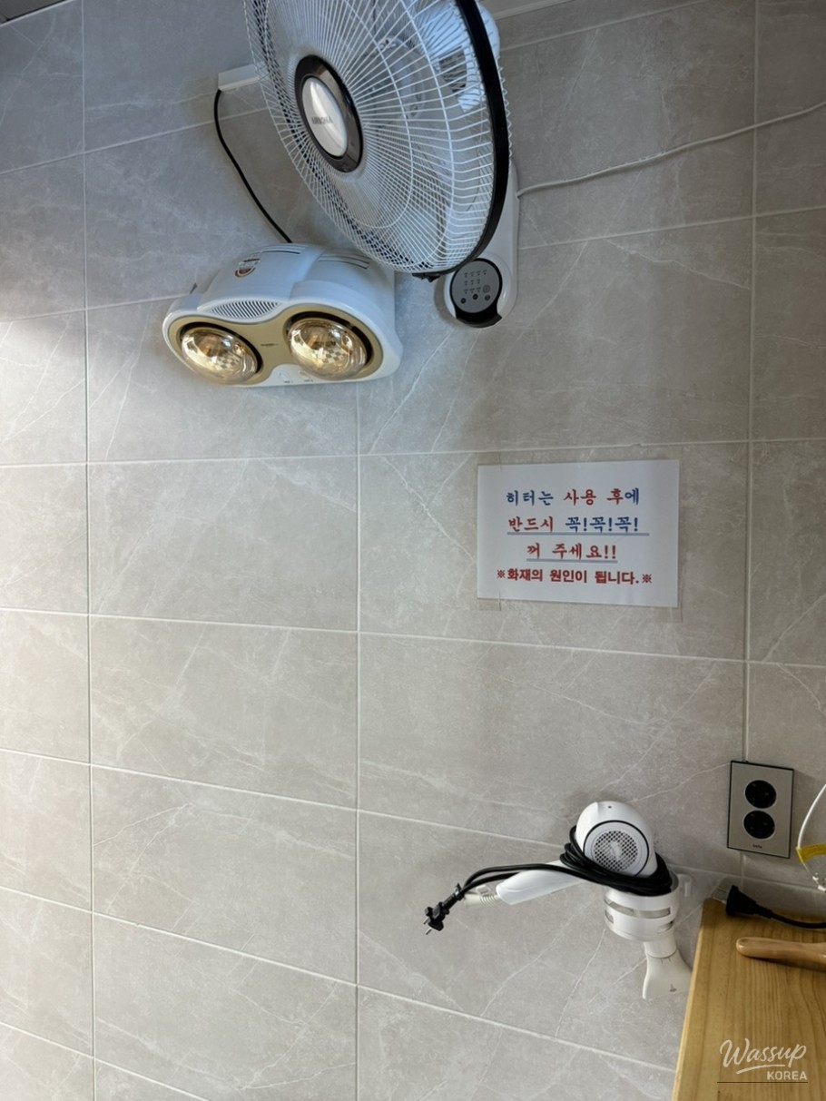 Interesting Image