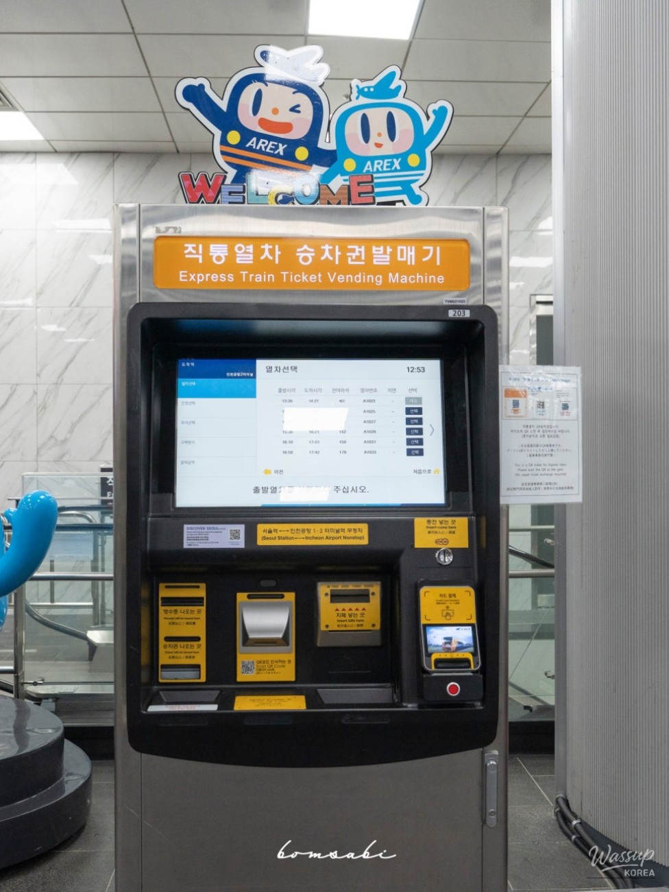 Clear signage guiding passengers to the City Airport Terminal at Seoul Station