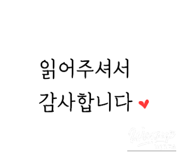 꿈같은 순간