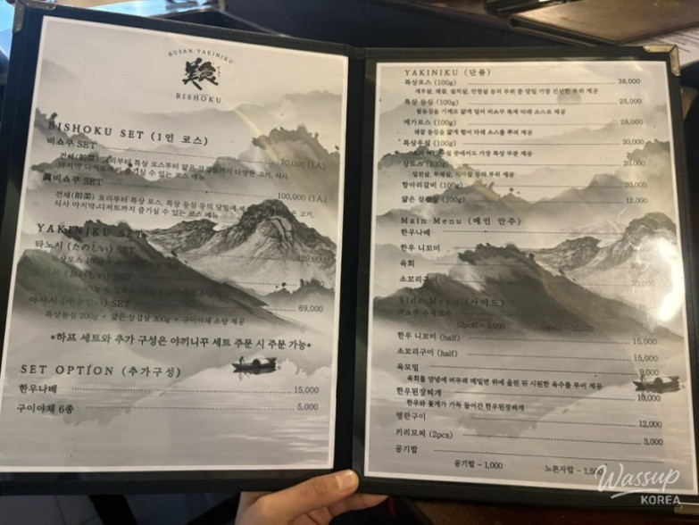 화려한 장면