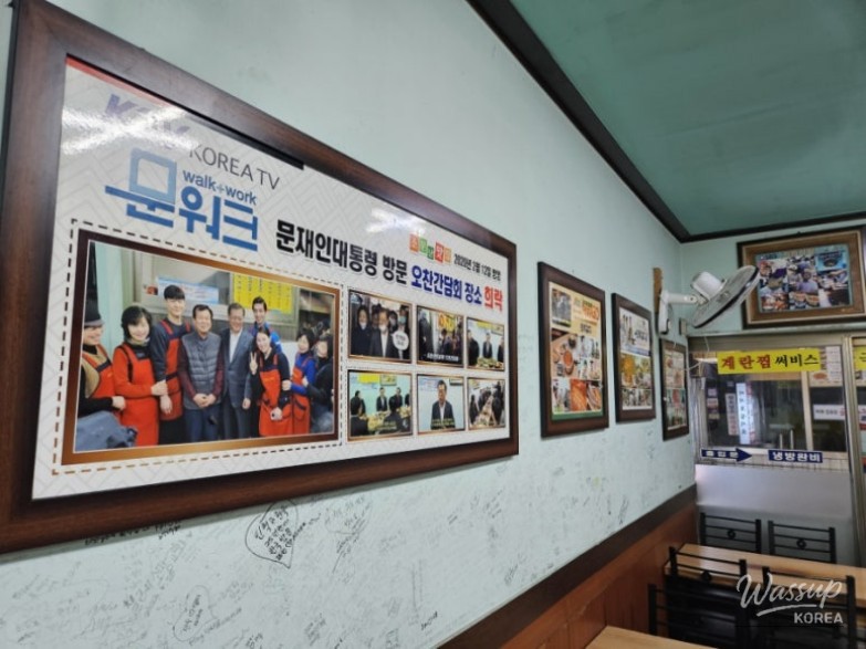 꿈같은 순간