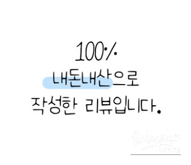 인상 깊은 모습