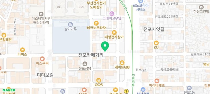 값진 경험
