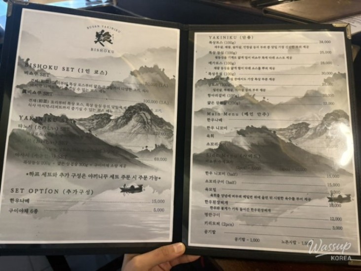 화려한 장면