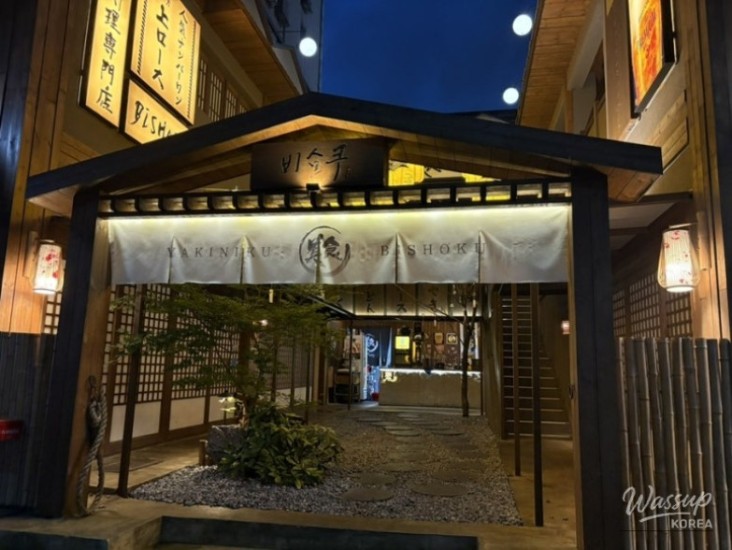 매력적인 사진