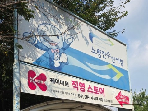 환상적인 장면