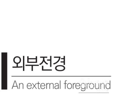 행복한 시간
