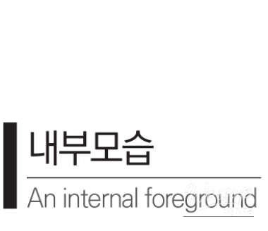 평화로운 풍경