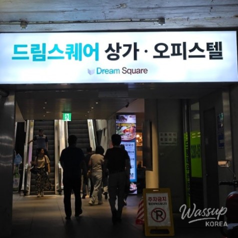 놀라운 광경