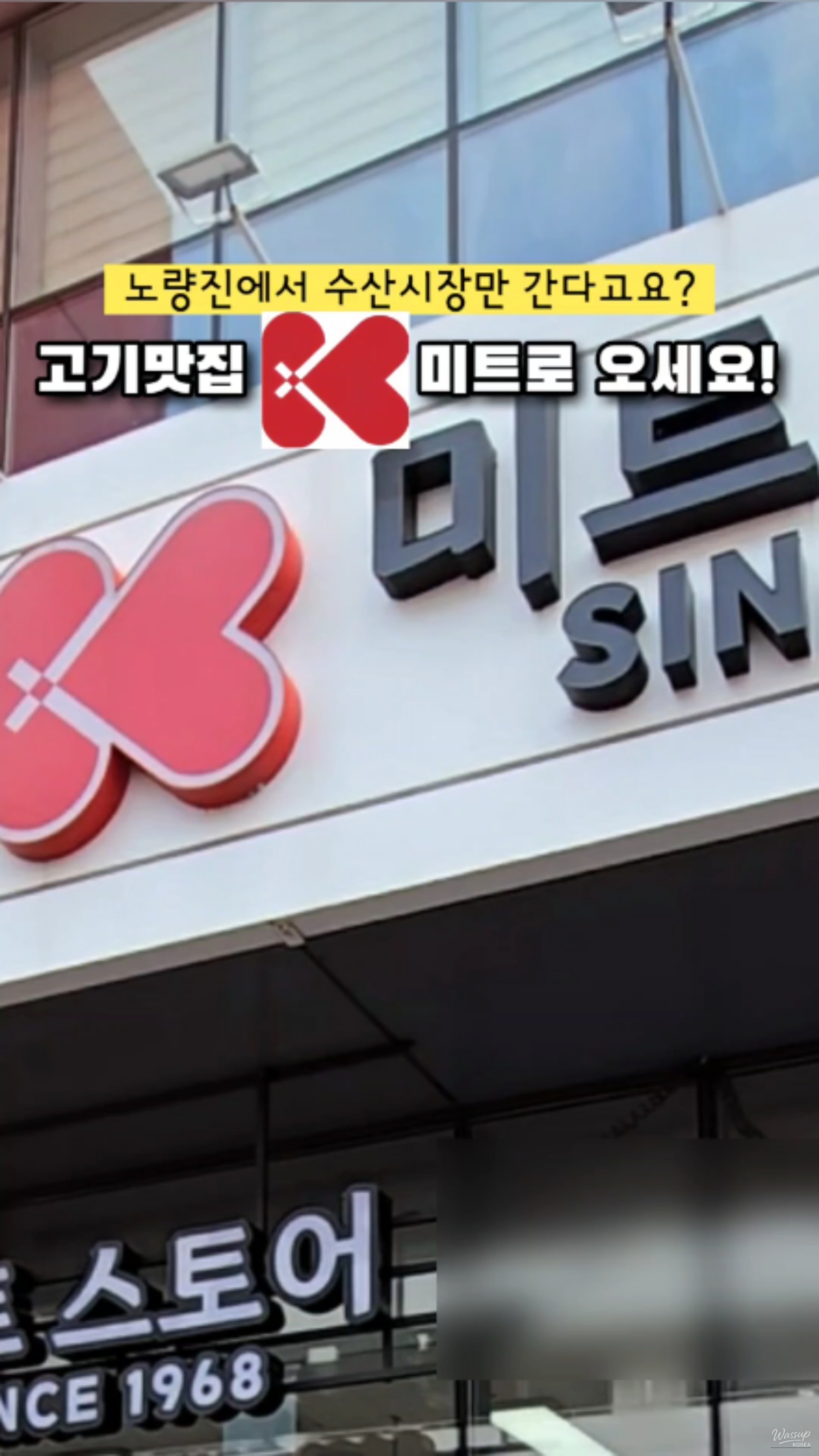 인상 깊은 모습