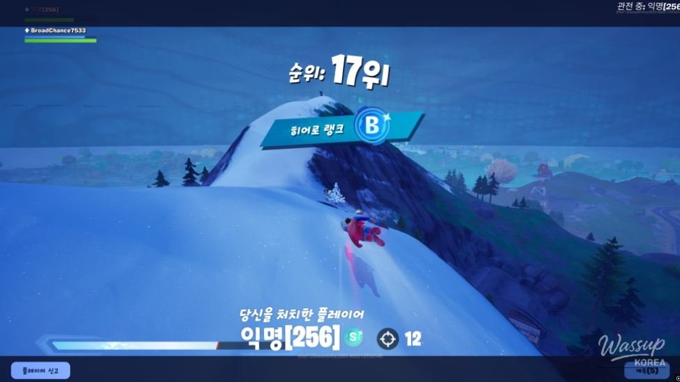 인상 깊은 모습