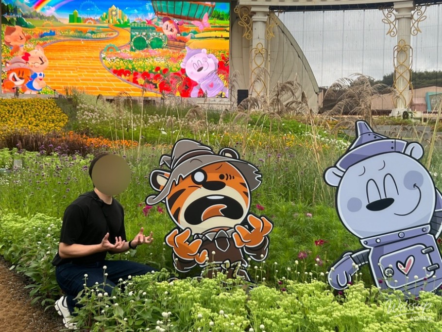 Interesting Image