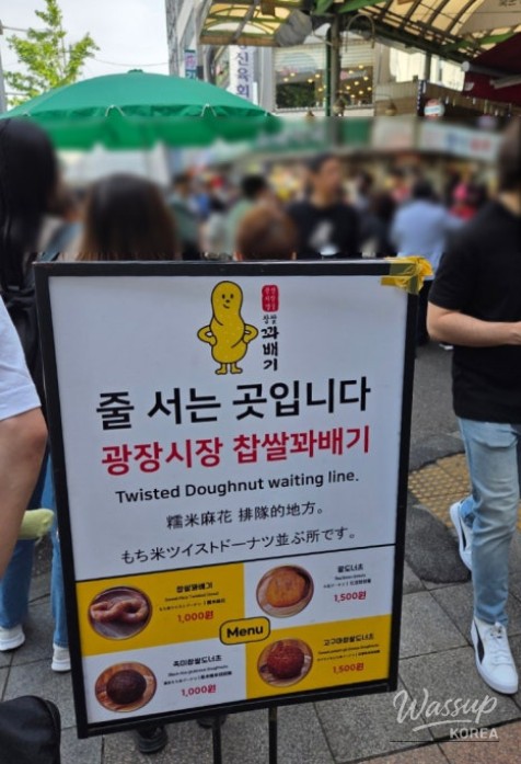 A Photo of Street Food
