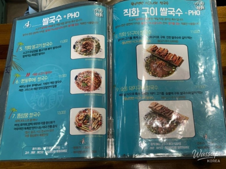 즐거운 순간