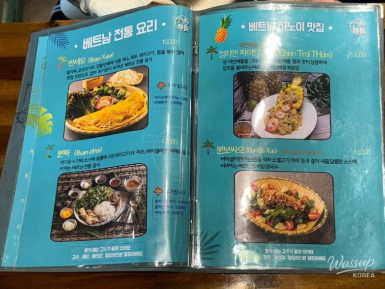 평화로운 풍경