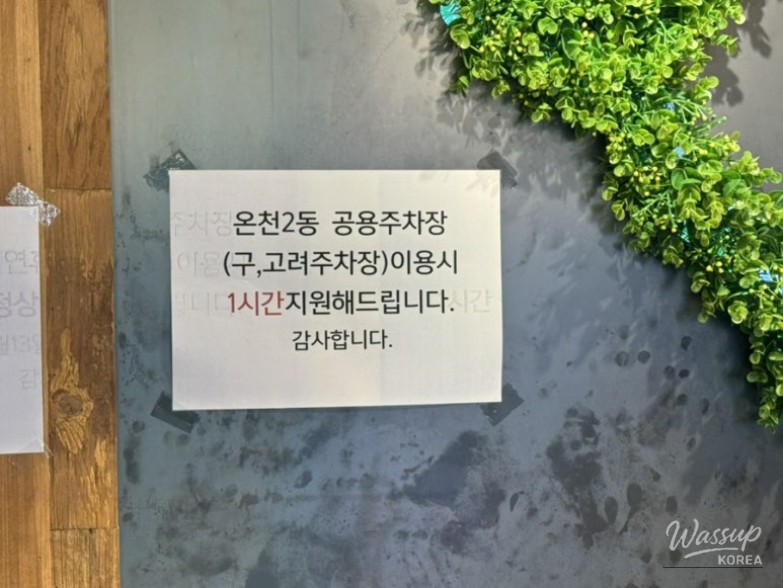 아름다운 풍경