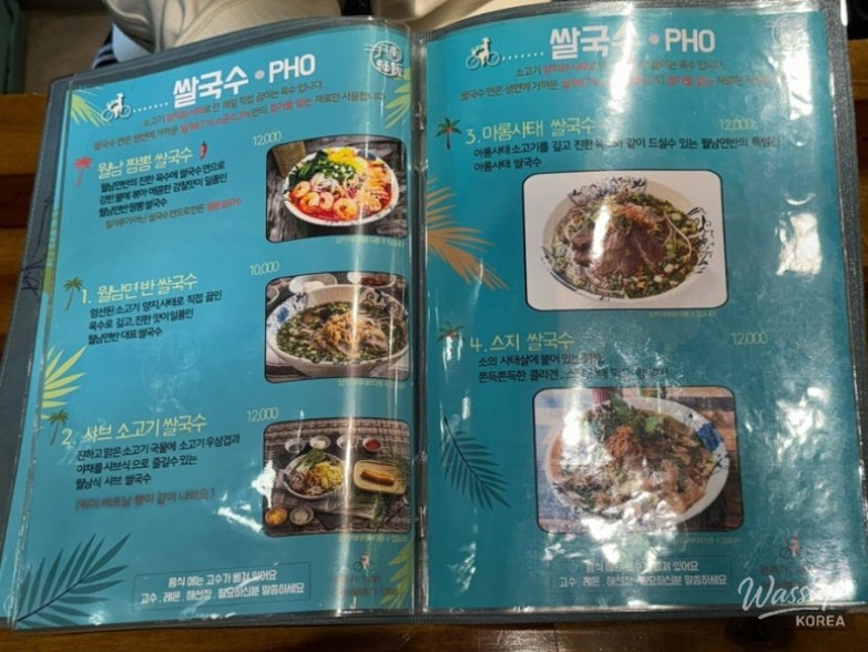 행복한 시간