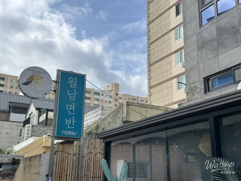 즐거운 순간