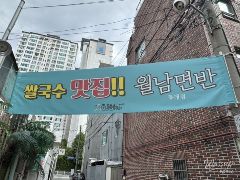 희망찬 내일