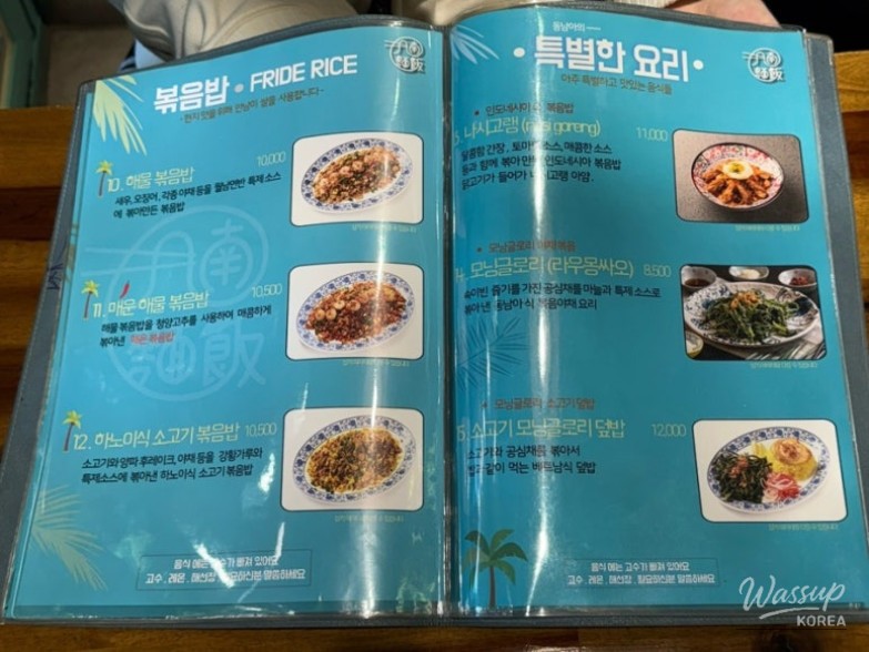 밝은 미래