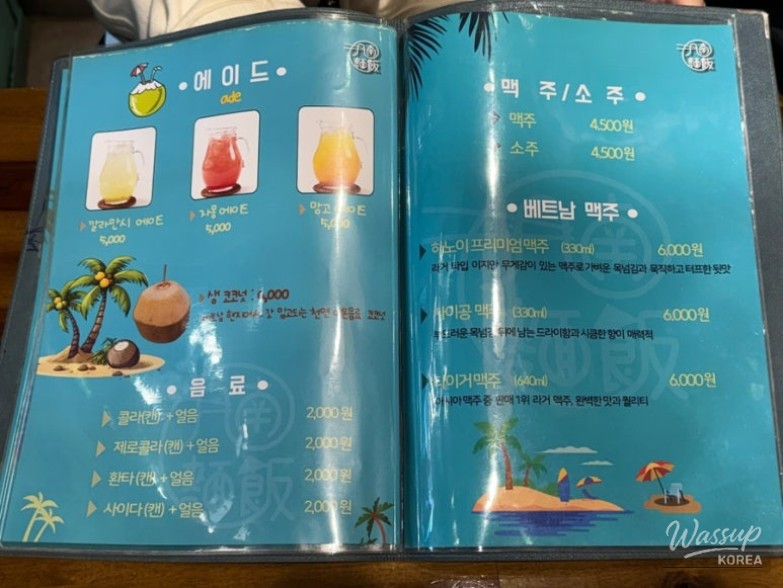 감동적인 장면