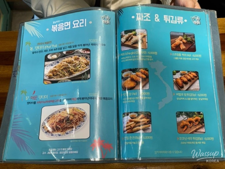 특별한 순간