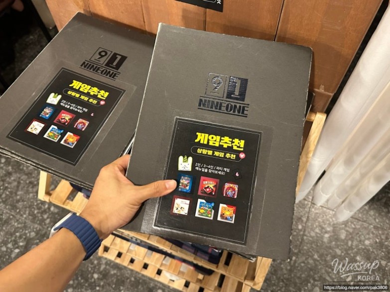 밝은 미래