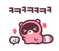 밝은 미래