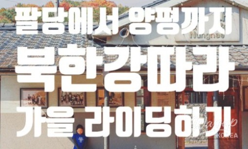 환상적인 장면
