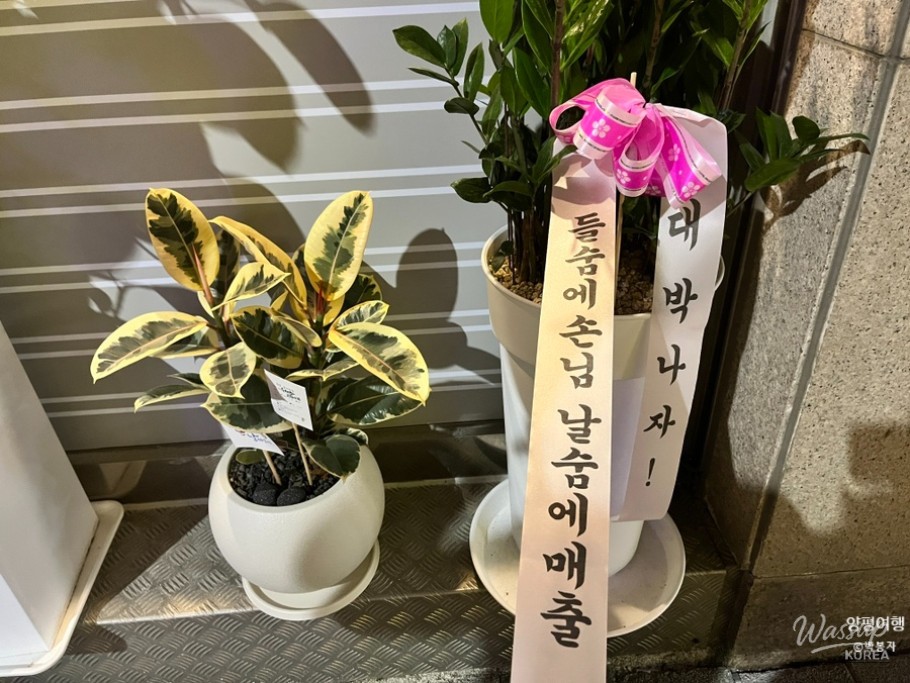 희망찬 내일