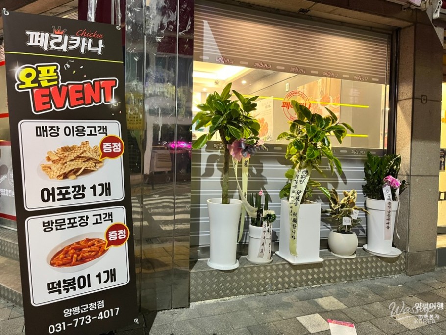 값진 경험
