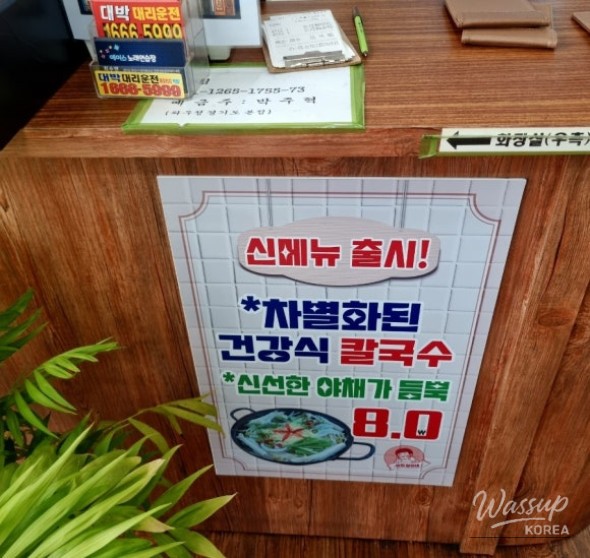 특별한 순간