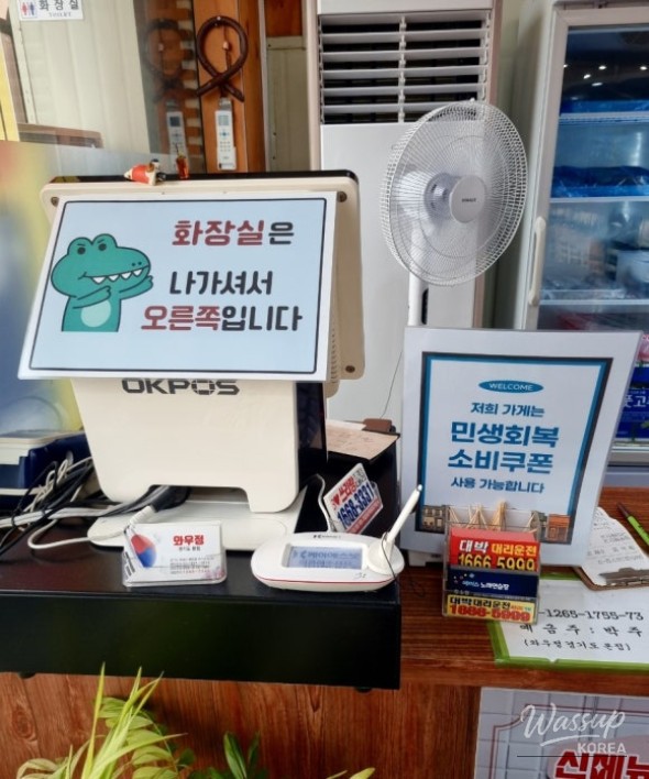 밝은 미래