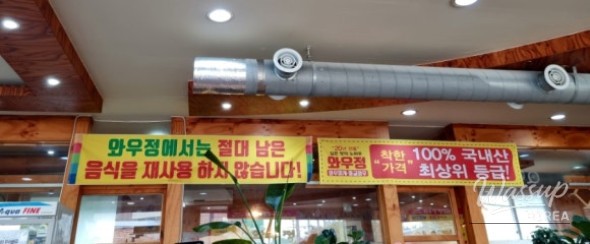 즐거운 순간