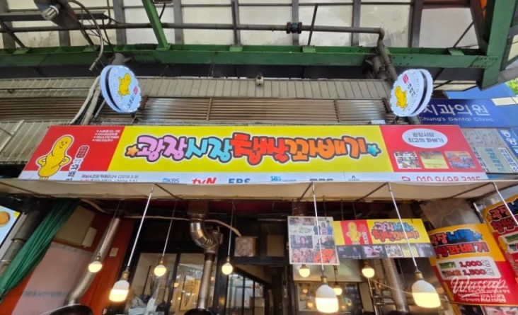 A Photo of Street Food