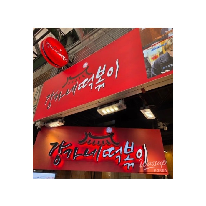 A Photo of Doughnuts