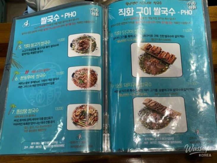 즐거운 순간