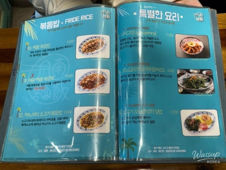 밝은 미래