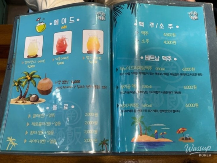 감동적인 장면