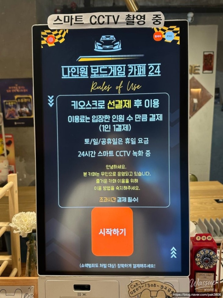 감동적인 장면
